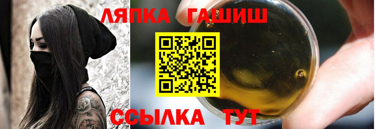 Гашиш Cannabis Орск