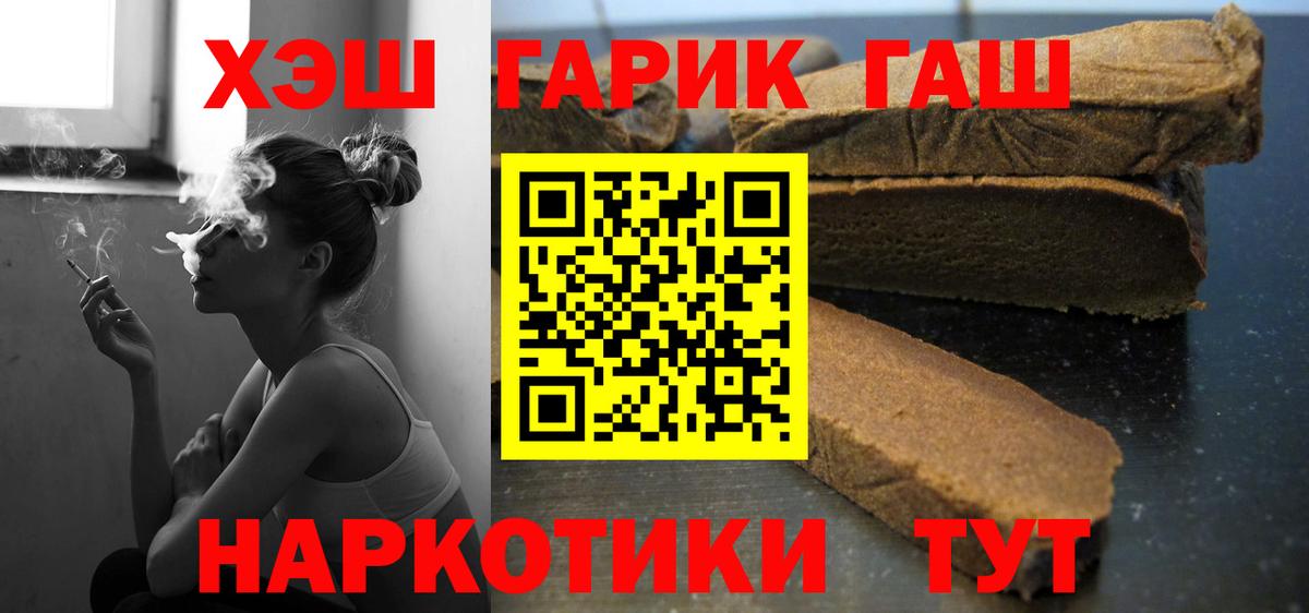 Экстази Орск