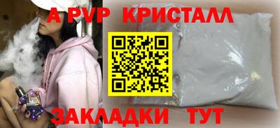 кокаин колумбия Северобайкальск