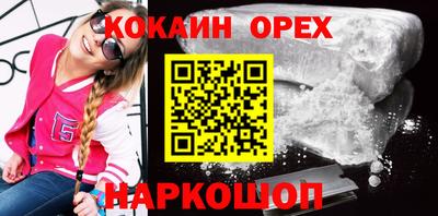 прущие грибы Свободный