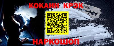 кокаин колумбия Северобайкальск