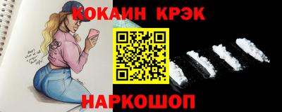синтетический гашиш Рязань