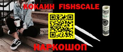 кокаин колумбия Северобайкальск