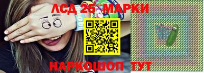 прущие грибы Свободный