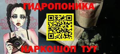 прущий лед Севастополь