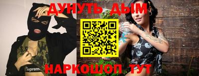 прущий лед Севастополь