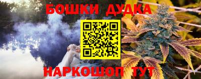 прущий лед Севастополь