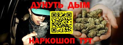 прущий лед Севастополь