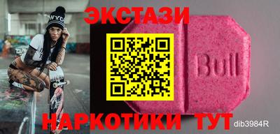 дмт Рузаевка