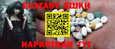 прущий лед Севастополь