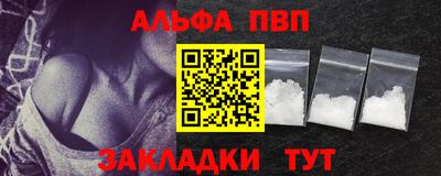 прущий лед Севастополь