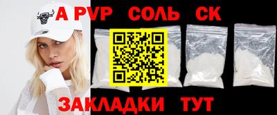 прущий лед Севастополь