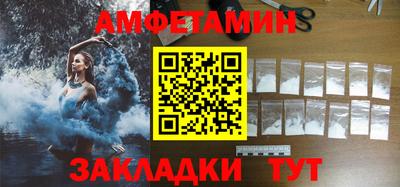 спайс Рыбинск