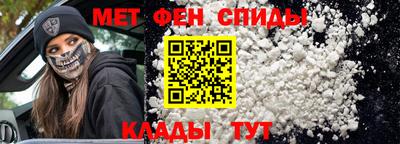 прущий лед Севастополь