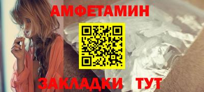 прущий лед Севастополь