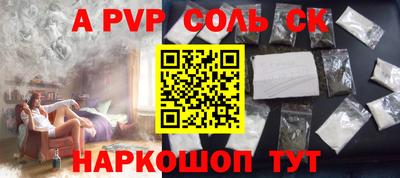 прущий лед Севастополь