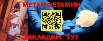 прущие грибы Свободный