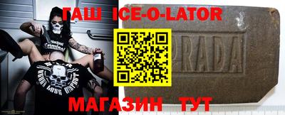 прущий лед Севастополь