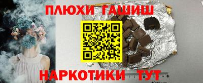 прущие грибы Свободный