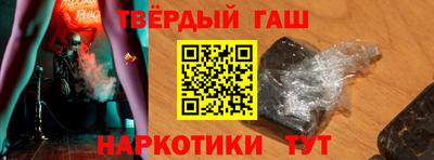 прущий лед Севастополь