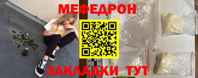 прущие грибы Свободный