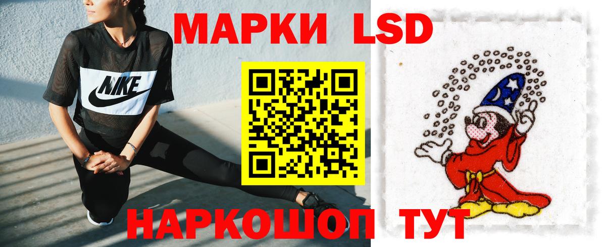LSD-25 экстази кислота Орск