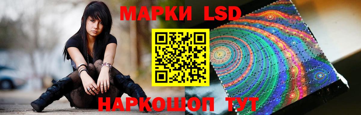 Лсд 25 экстази ecstasy  Вход с VPN  ЛСД экстази ecstasy  Орск 